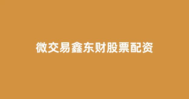 配资论坛